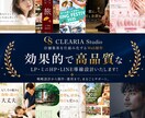 集客に本気で特化したLPを作成します URLをそのままお渡しするので面倒な設定は必要ありません イメージ1
