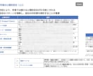経営/新規事業：競合対抗戦略テンプレを提供します 【戦略検討】大手コンサル知見/PPT25枚/3分即断ツール イメージ8