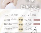 インスタグラムの画像作成します 商品やメニューの案内などの画像作成を得意としてます♪ イメージ3