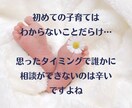 子育てに疲れたママの心にそっと寄り添います 育児、イライラ、頑張る、応援、初めて、プレママ、疲労 イメージ3