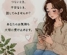 電話は得意ではない方、文字でゆっくり話せます だれにも話せない悩みや不安、文字でゆっくり話ませんか？ イメージ7