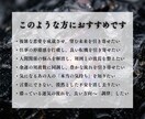 悪縁・因縁・人間関係｜魂のノイズを視て縁を整えます 仕事・義両親・友達・元彼…黒曜石の霊視で浄化へ導きます イメージ2
