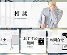 目的に合わせたWebバナー作ります SNS・広告・HP向けの訴求力あるデザイン イメージ5