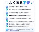 AI副業ブログ｜SEO記事作成方法とツール渡します 【コピペも簡単】初心者や主婦がライター経験ナシで検索上位表示 イメージ9