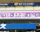 ボートレース予想します イメージ1