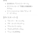 プロ商用★CMナレ【プロ声優】プロスタジオでします TV番組NA・ラジオCM・企業VPなど【商業実績1000～】 イメージ3