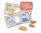 すんばらしいポイント管理術を教えます 誰も知らない管理術を３つ伝授します。これをやるだけで快適！ イメージ1