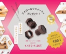WEB画像制作します ターゲットに刺さる効果的なデザイン！ イメージ9