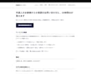 日英2言語の店舗サイトを5ページ制作します 外国人のお客様に伝わる英語ページ付き。スマホ対応、7日で公開 イメージ1