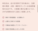 初めての方も安心！丁寧にホームページを制作します スマホ対応・文章作成・画像素材込みで丁寧に制作します！ イメージ4