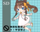 可愛い栄えるSDお仕立てます SDキャラクターIRIAMなどでご使用いただけます イメージ4