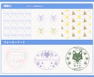 商用可!みんなのグッズデザインを作ります 返礼品や販売用グッズに利用可能!ネップリ,サンプル透かし等 イメージ9