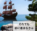 大人男性女性へ❤頑張るあなたの休憩所になります 大人の恋愛/結婚/家族/離婚/シングル/人間関係/性/仕事✨ イメージ6