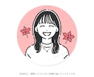 SNSで差をつける！シンプル可愛いアイコン作ります 親しみあるイラストで第一印象UP！商用可・修正3回まで無料◎ イメージ8