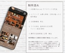 自分で続けられるウェブサイトをWixで制作します 更新簡単デザイン重視！ワクワクするようなデザインをします イメージ3
