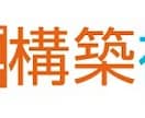 飲食店採択事例付き！事業再構築補助金サポートします 実際に採択された事業再構築補助金申請の添付資料をテンプレで！ イメージ1