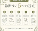 Webサイトの導線・文章・SEOを診断します 目的に合うサイトか、第三者目線で評価します イメージ3