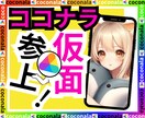 初回限定中☆LINE感覚☆チャットでお話し聞きます 何でも歓迎★悩み/愚痴/相談/恋愛相談/応援して/誉めて等 イメージ1