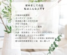 人間関係のモヤモヤを言葉に♡気持ちを整理します 気持ちの伝え方を一緒に考え、自分の本音を大切にする時間 イメージ3
