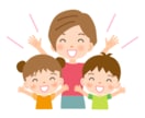 子育てコンサルタント　ママとお子様の相性　占います その子の特性、どのように接していけば伸びるかアドバイスします イメージ1