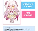 かわいいデフォルメイラスト描きます 商用利用ok！グッズ・アイコン等にどうぞ イメージ2