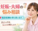 誰にも言えない悩みを聞きます どんな気持ちも大切に受け止めます。 イメージ1