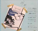 想いが届く世界にたったひとつの絵本えらび手伝います 大切なあの人の”心と手元”に残るプレゼントを探すあなたへ イメージ3
