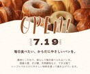 伝えたい事が”伝わる”チラシを丁寧にデザインします 異業種経験による柔軟な対応力で、新しい提案をお伝えします イメージ2