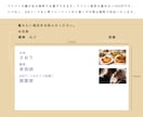 ZOOM合コン婚活に最適なバーチャル背景制作します バーチャル背景を使用して好印象を目指しませんか？ イメージ3