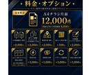 高品質なチラシを制作します 店舗・講座・イベント向けに伝わるデザインを作ります イメージ2