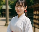 鑑定歴３０年、周易で鑑定いたします 誠心誠意鑑定いたします。古神道を併用した総合鑑定。 イメージ3