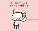 恋愛や日常的な不安や悩み聞きます 誰かに話して気持ちをスッキリしたい人何でも聞きますよ。 イメージ1