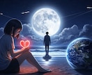 離婚 誰にも相談できない辛い夫婦関係を霊視します 復縁か別れか あなたにとってベストな人生の選択を占います イメージ9
