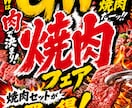 スーパー現場仕様のド派手POP作ります 現役スーパー精肉主任がド派手POP作成します！ イメージ4