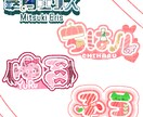 なんでも描きます 1枚絵立ち絵デフォルメなどを安価で提供可能です イメージ2