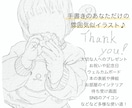 手書きの暖かでおしゃれな雰囲気似デザインを描きます 記念日やプレゼント、アイコン、挿絵、グッズなどに最適！ イメージ1