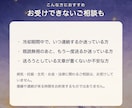 今、連絡していい？｜送る・待つをタロットで読みます 送るならどんな一言かまで｜約2,000字＋PDF鑑定書 イメージ7