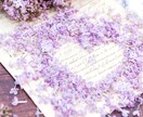 夫のDVに長年苦しんだ私があなたの辛さ受け止めます もう我慢しないで！経験者の私に全て吐き出して楽になりましょ！ イメージ10