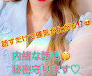 恋愛相談、人生相談、心の悩み、波動アップします あなたがあなたらしくいて欲しい^_^ イメージ1