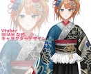 オリジナルキャラクターの立ち絵制作します 短納期◎高画質◎商用利用可◎衣装デザインのみ可◎ イメージ1