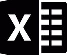 Excel、Wordの入力をお手伝いします データ入力に時間がない方を代行します。 イメージ1