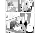 モノクロのストーリー漫画をお描きします モノクロで魅力的に漫画を描かせていただきます イメージ8
