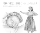 リアル鉛筆画｜写真からモノクロ似顔絵描きます 飾りたくなる一枚を、手描きで。 イメージ4