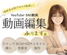 動画編集承ります SNS運用向け動画を制作します イメージ1