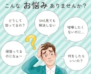 ちょっと聞いてよ〜！妻の気持ちを一緒に整理します なんで怒ってるの？とお悩みの男性の方！女性目線でアドバイス イメージ4