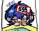 最短3日！商用可！ポップで独特なイラスト描きます 美術大学での学びを活かしたオリジナリティ溢れるイラスト イメージ3