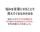 自分らしい同人活動・二次創作をサポートします 対面でお話しながら自分らしい創作スタイルを見つけませんか？ イメージ7