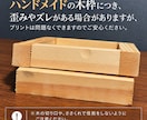 最大A6サイズまで）シルクスクリーン製版します 木枠付きのシルクスクリーン版をオーダーいただけます イメージ7