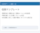 一人親方の仕事をChatGPTで効率化します 見積･営業･日報･求人等仕事で使える実用テンプレまとめました イメージ4
