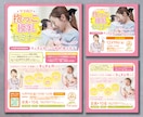 訴求力重視！高品質！WEB広告やSNS画像作ります 格安スピーディー作成◎しっかりアピール力◎イラスト作成も可！ イメージ7